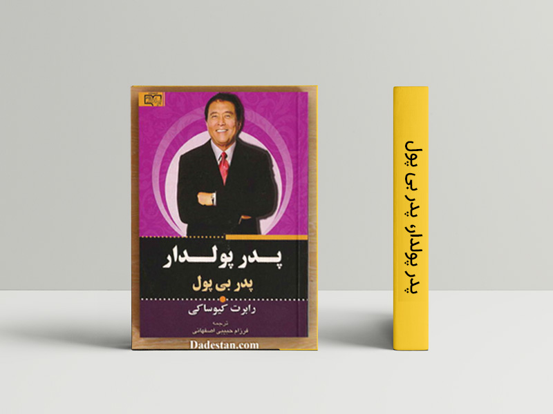 توسعه و برنامه سازی و پایگاه داده - Image 2